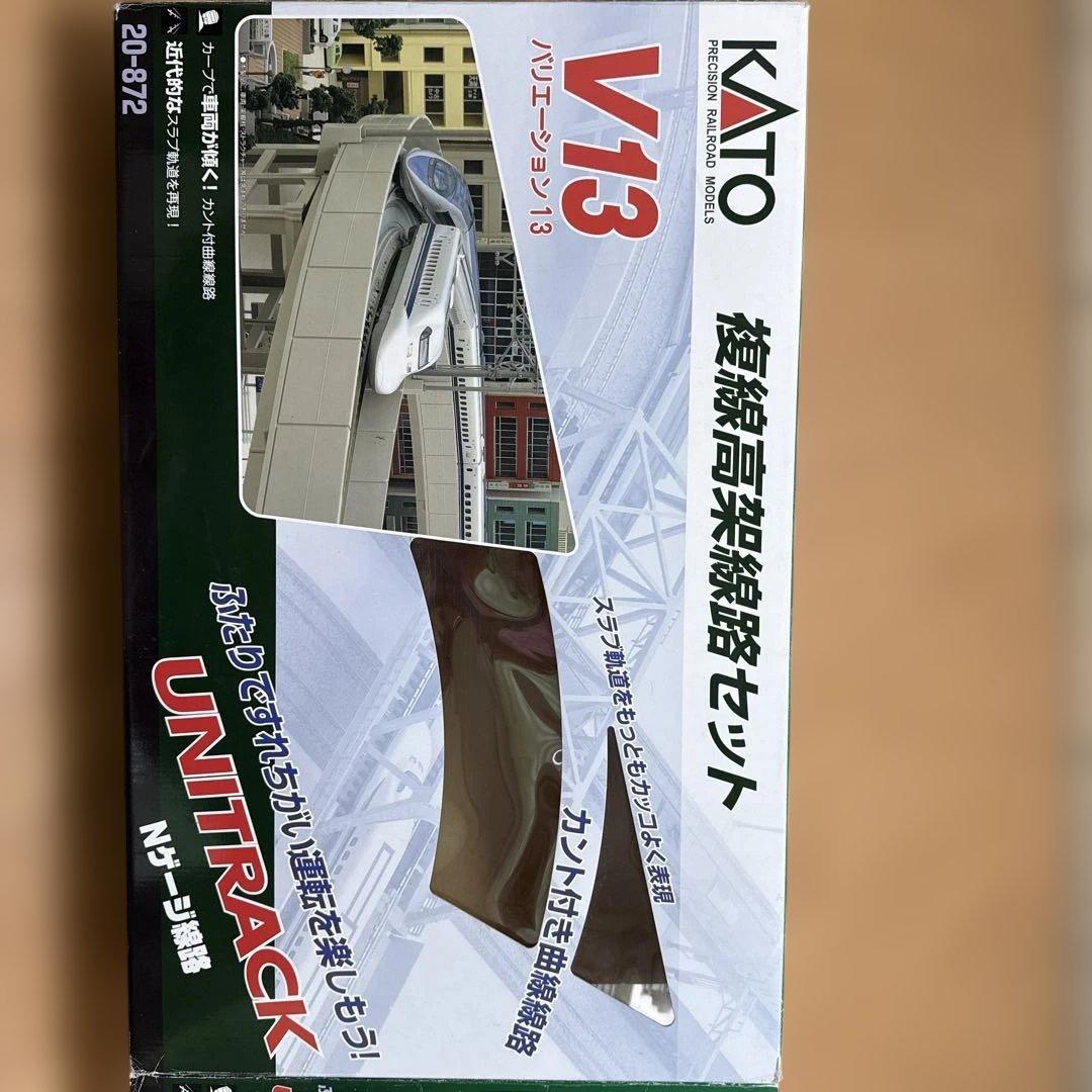 KATO V13 高架線路セット