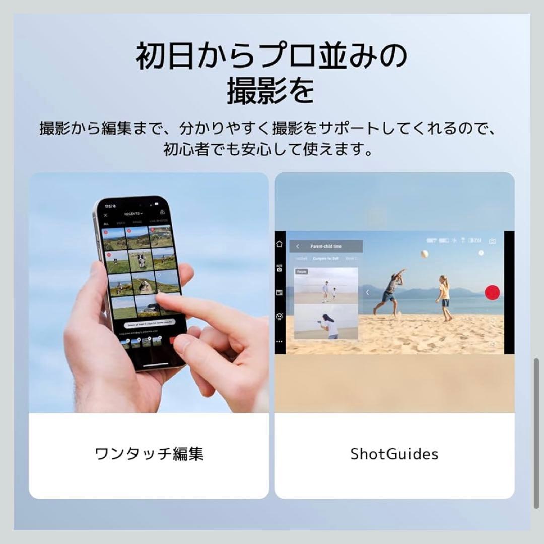 DJI OSMO MOBILE 7 スマホ用スタビライザー