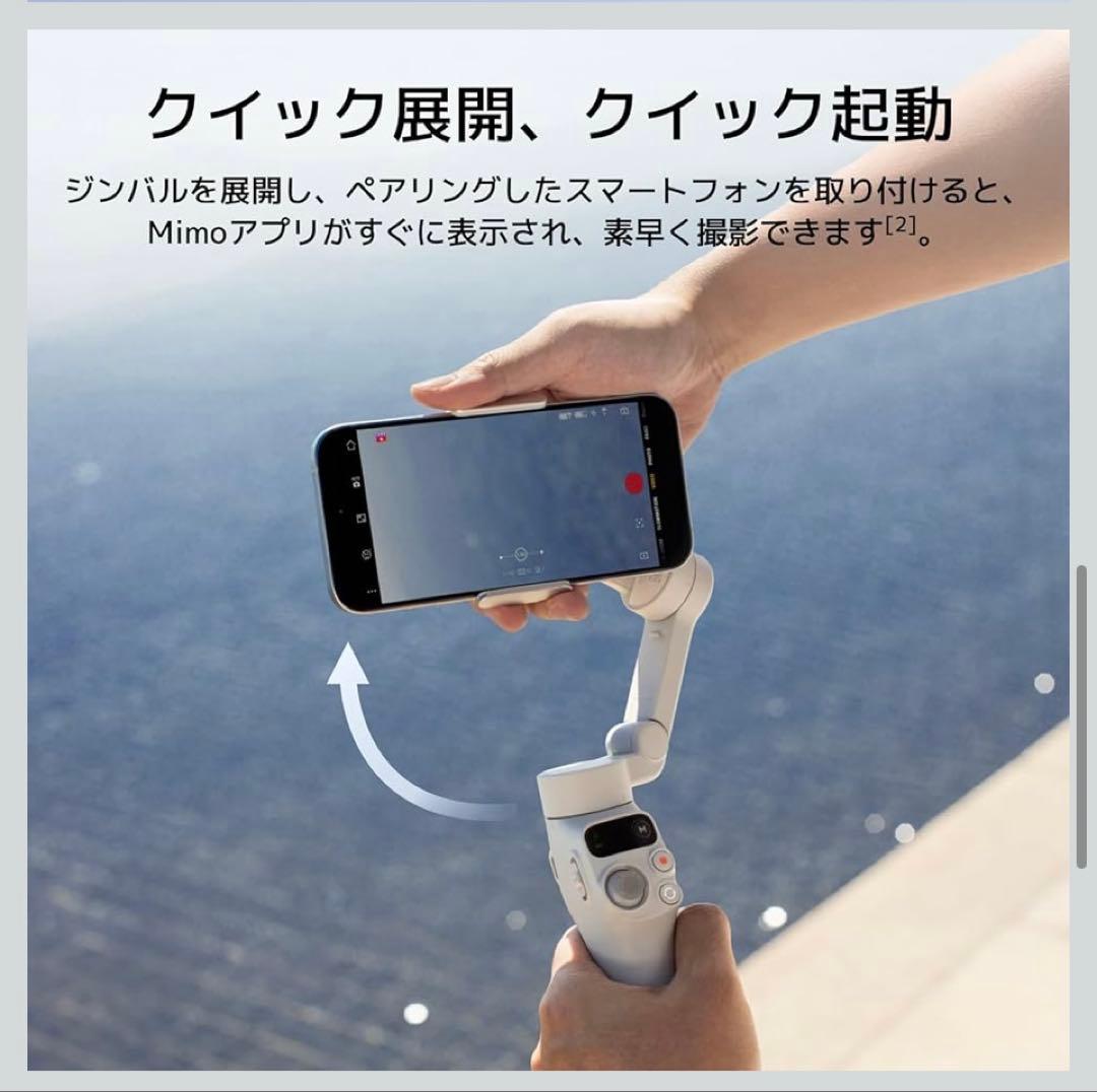 DJI OSMO MOBILE 7 スマホ用スタビライザー