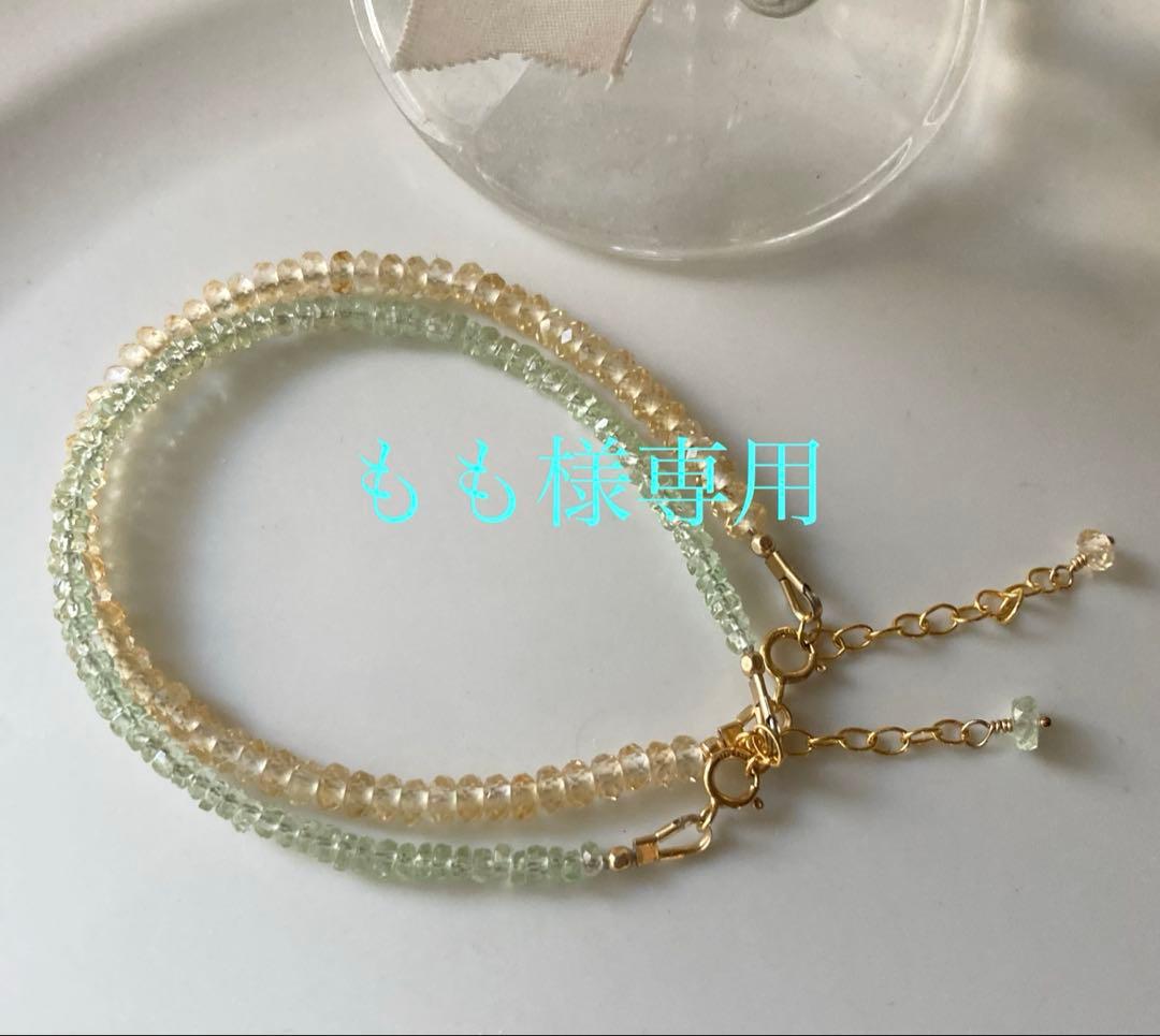 もも ブレスレット シトリン ツァボライト