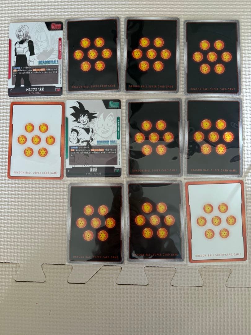 ドラゴンボール　マンガブースター02 11枚セット