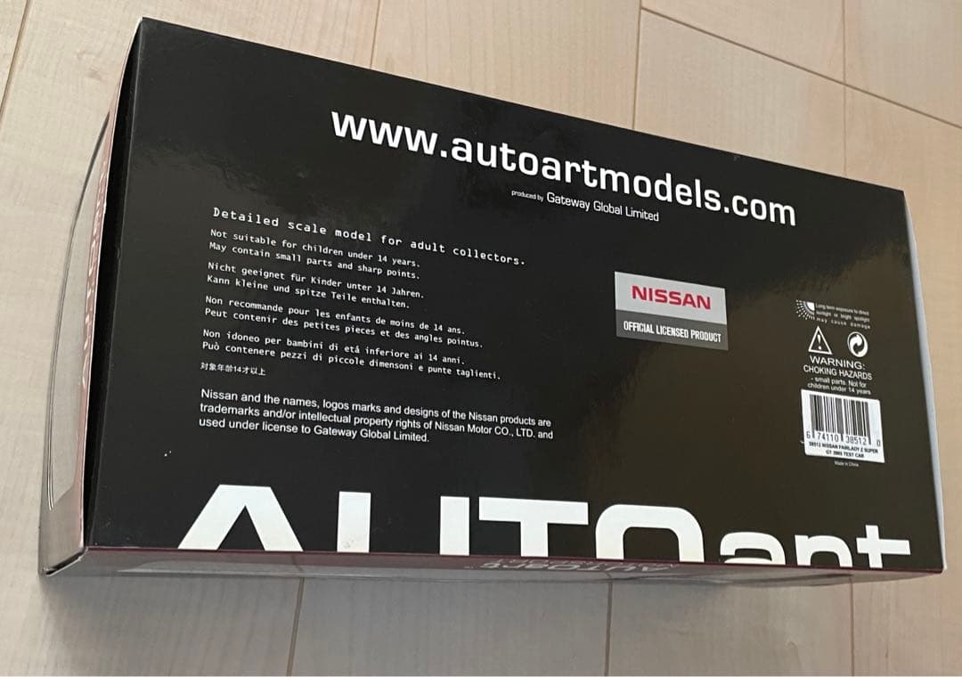 オートアート ニスモ 日産　NISSAN
