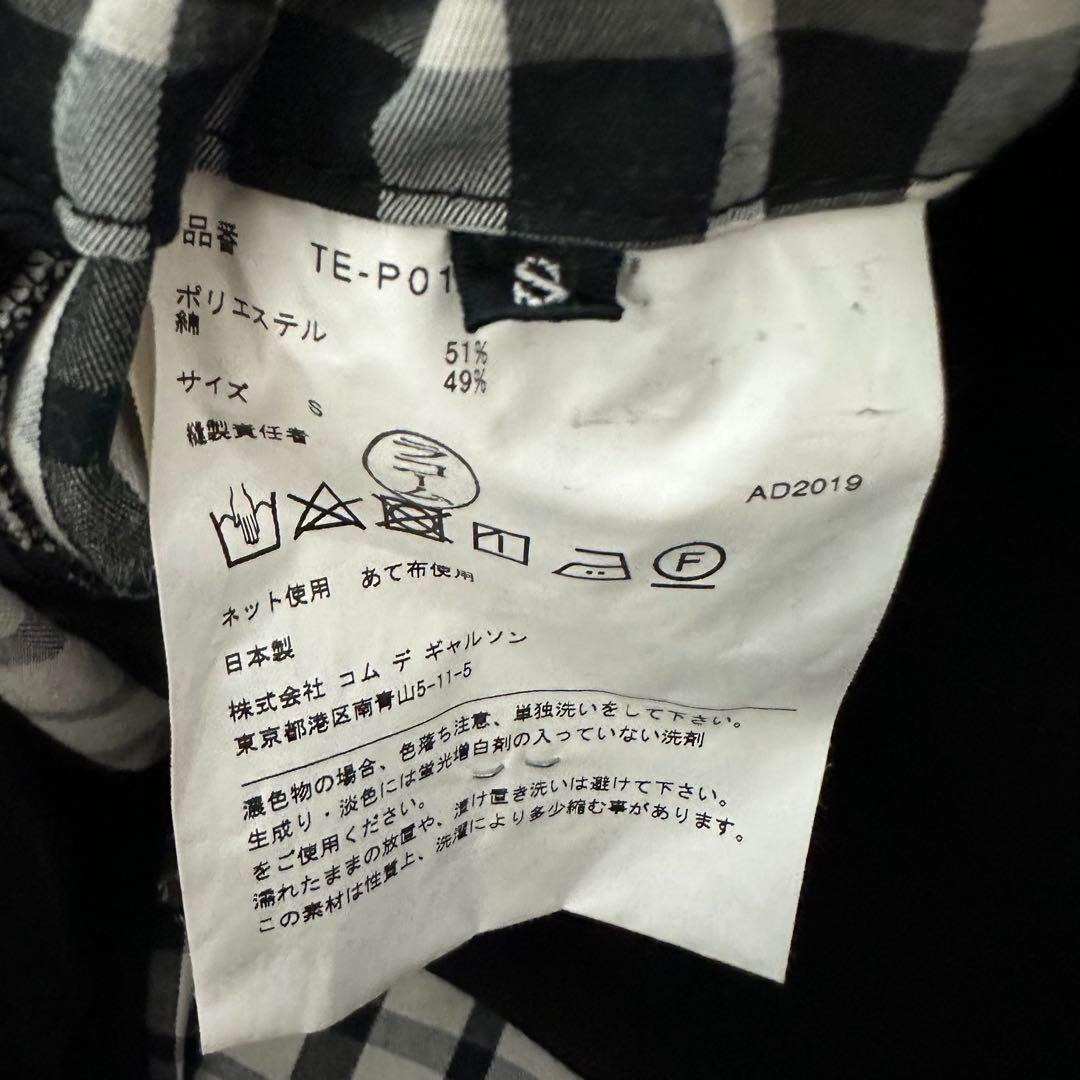 S tricot COMME des GARCONS パンツ 白 黒 チェック柄