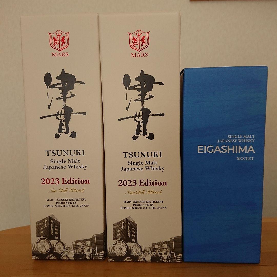 【生産数限定 未開栓】津貫 2023×2本＆江井ヶ島×1本 合計3本セット