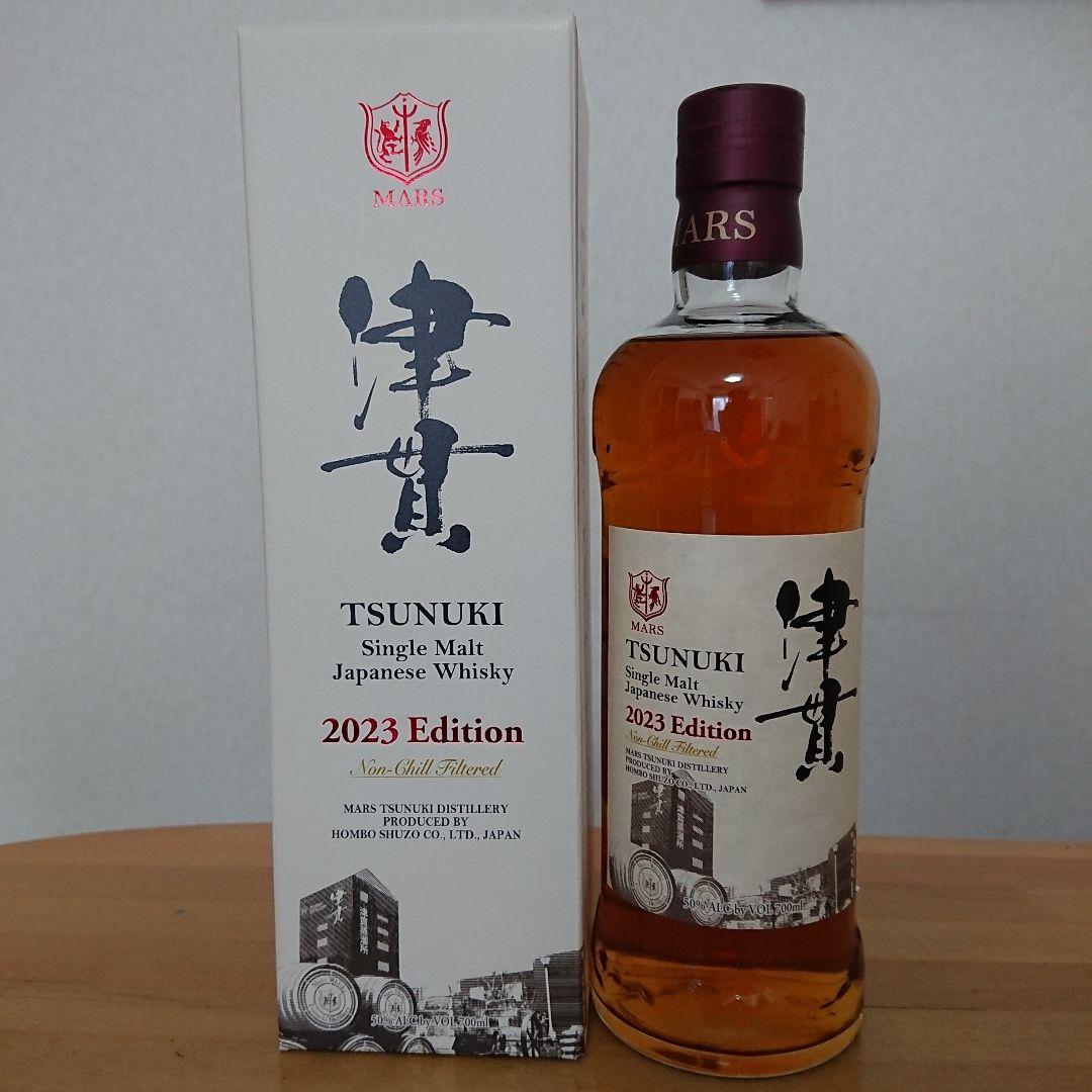 【生産数限定 未開栓】津貫 2023×2本＆江井ヶ島×1本 合計3本セット