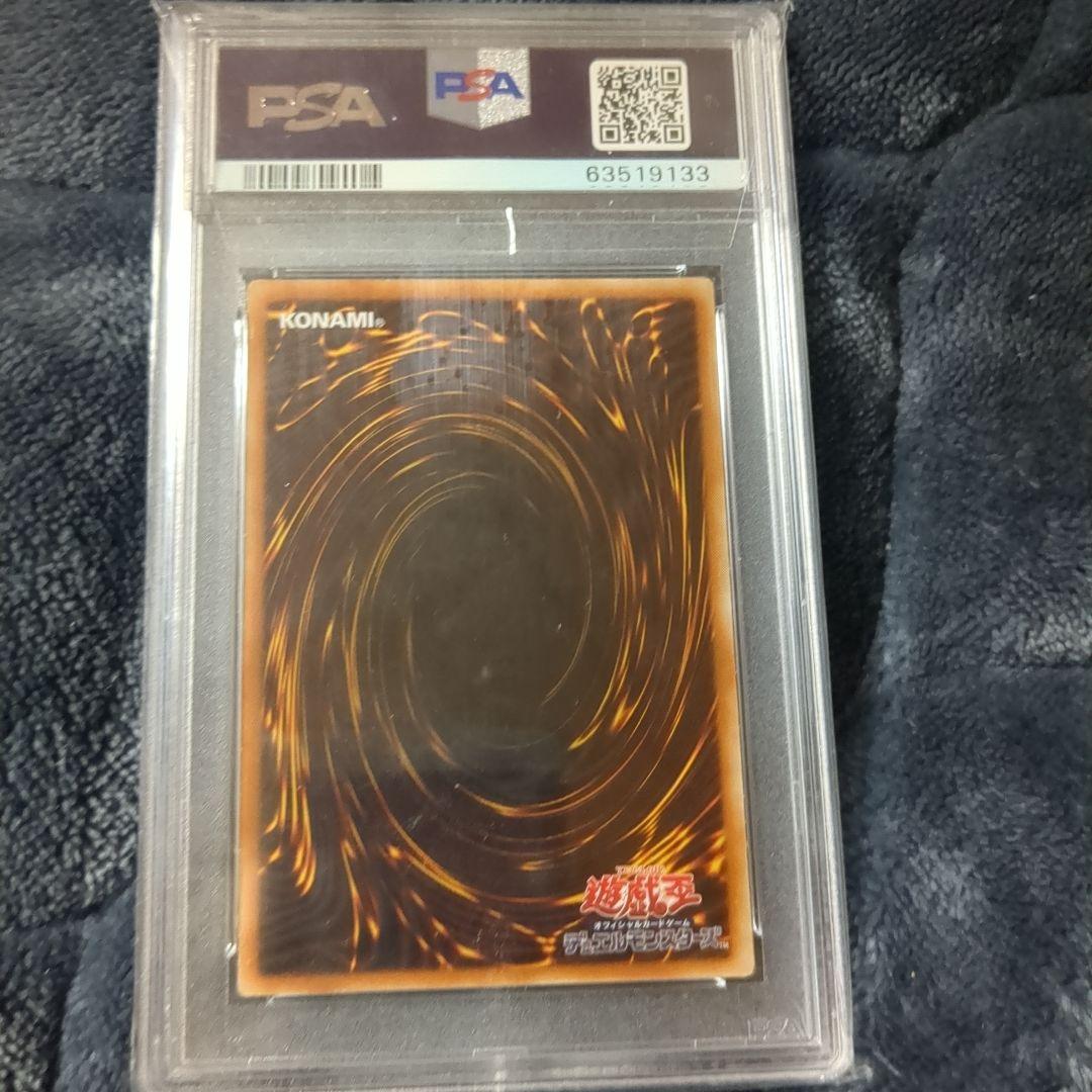 エリア20thPSA10 アジア