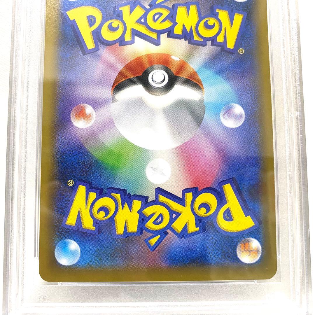 【PSA10】レシラム ゼクロム 25th 2枚組 プロモ S8a-P