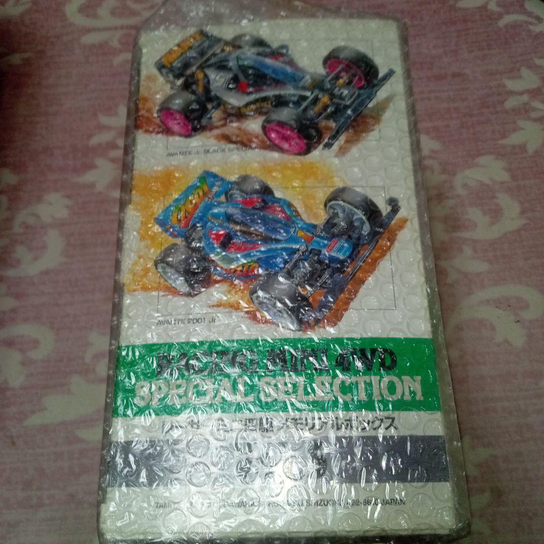 タミヤ ミニ四駆 特別編集 Vol.5