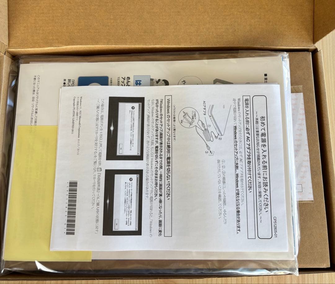 新品・未使用　富士通ノートPC FMVM30CR