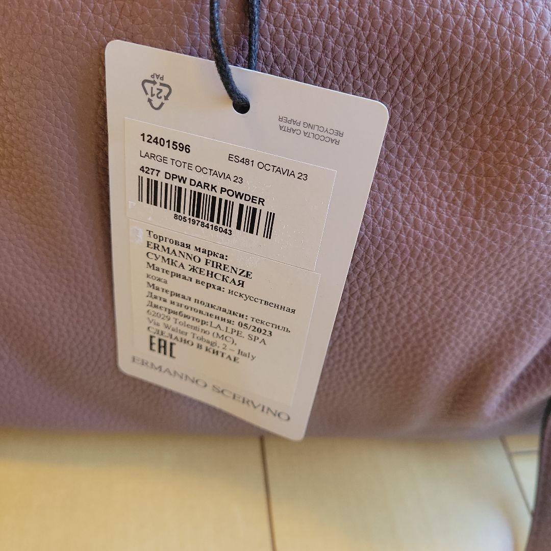 専用になります。フィレンツェ　OCTAVIA 2way バッグ