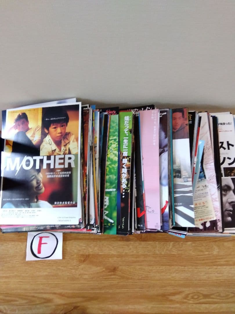 映画チラシ（フライヤー）セット【Ｆ】