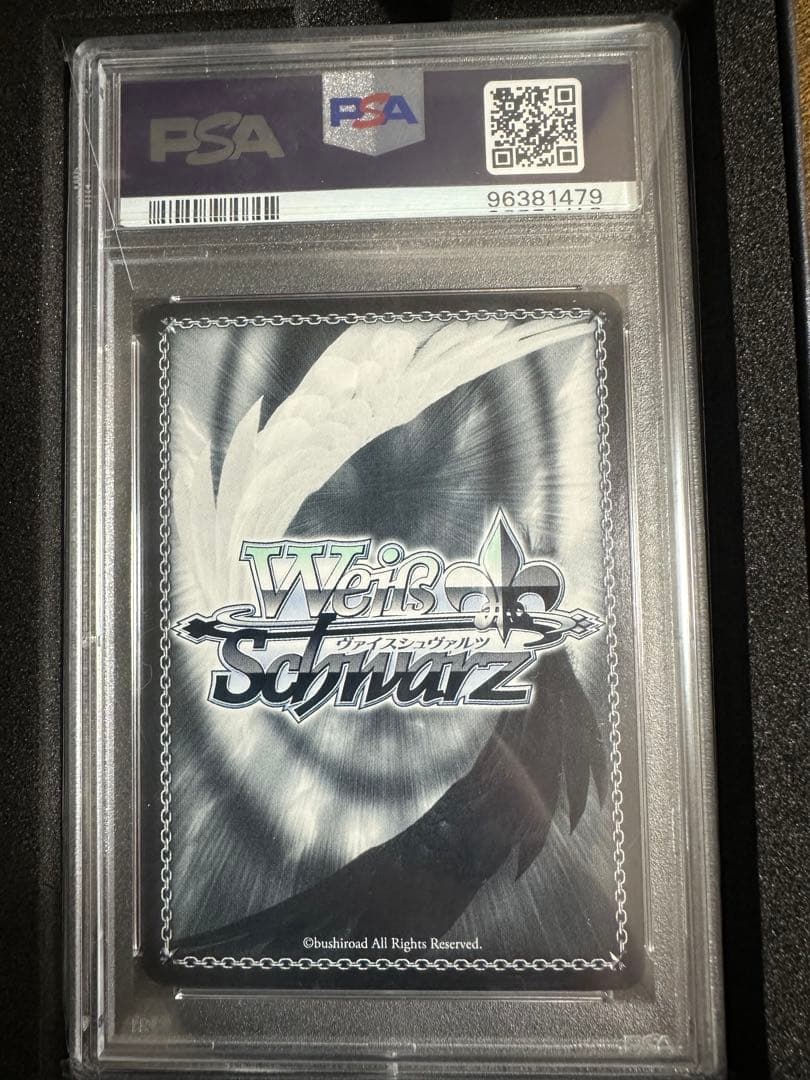 夢ネコ様分　　今夜は一緒に　SSP PSA10