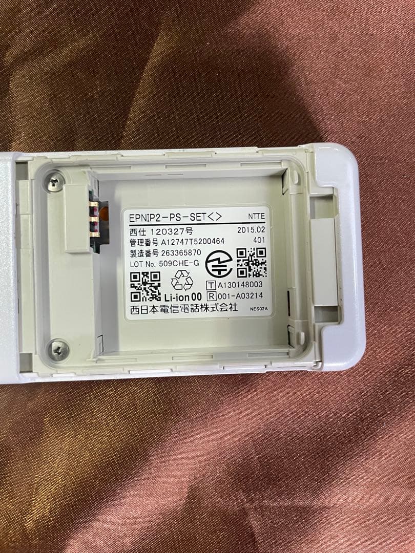 ♪動作OKビジネスフォンNTTEPNIP2-PS-SET10台セットバッテリー付