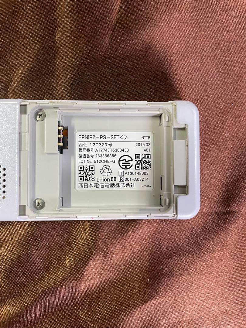♪動作OKビジネスフォンNTTEPNIP2-PS-SET10台セットバッテリー付