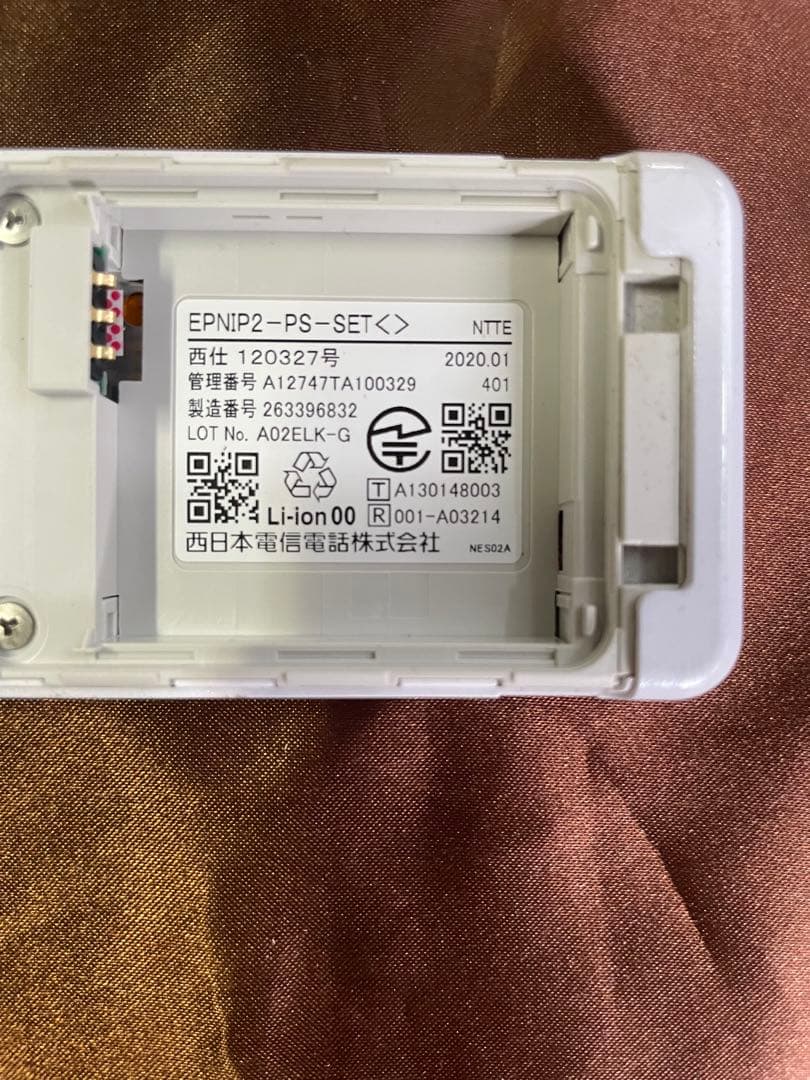 ♪動作OKビジネスフォンNTTEPNIP2-PS-SET10台セットバッテリー付