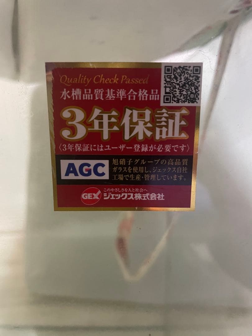 GEX ガラス水槽セット外部浄化フィルターふた付き90×45×高さ60cm