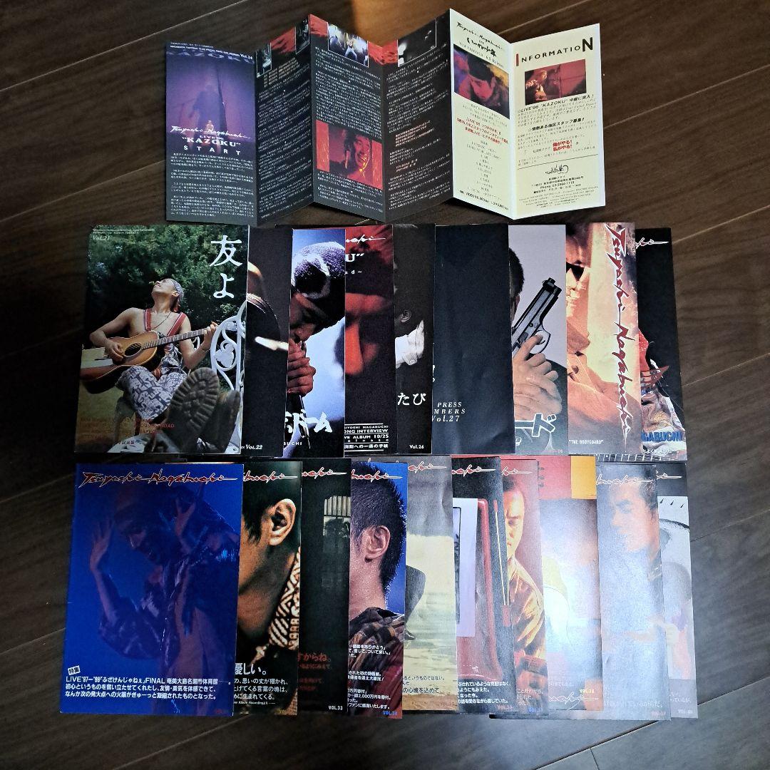 長渕 剛 会報セット(バラ売り不可)