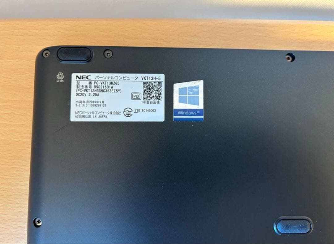 NEC VersaPro VK13 i5 SSD搭載 超軽量12.5型 中古