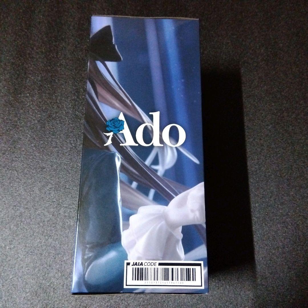 Ado フィギュア Winter ver. ラウンドワン限定 12点セット