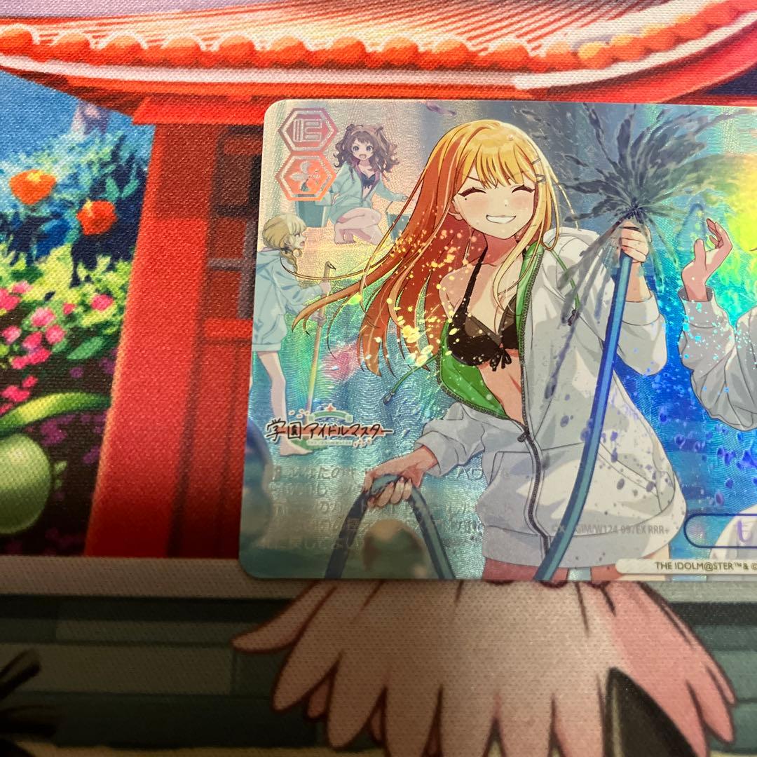 ヴァイス 学園アイドルマスター RRR+ もうっ！　冷たいよ！