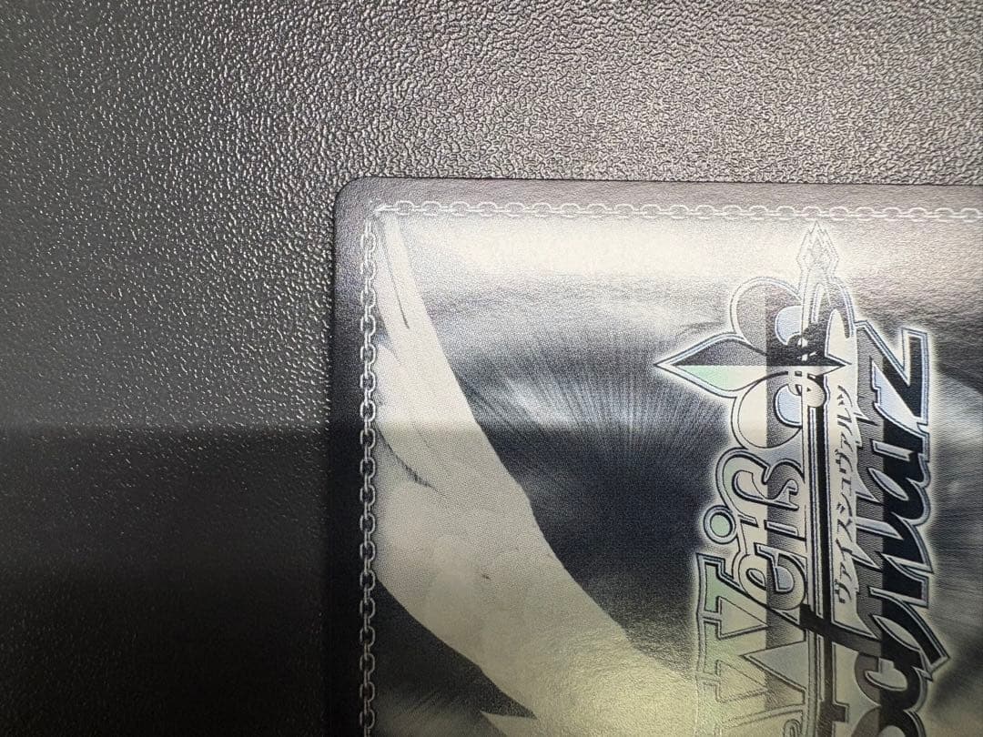 【近日買取に出す為、相場以下で出品中】蒼炎 SP 灼眼のシャナ箔押しサインカード