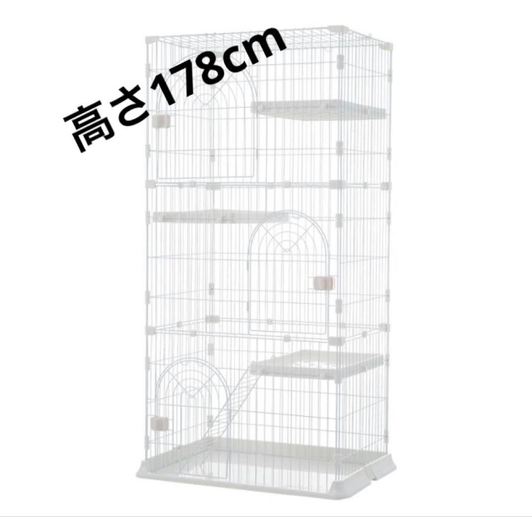 キャットケージ　ペットケージ　キャットゲージ　猫用品　ペット用品　ホワイト