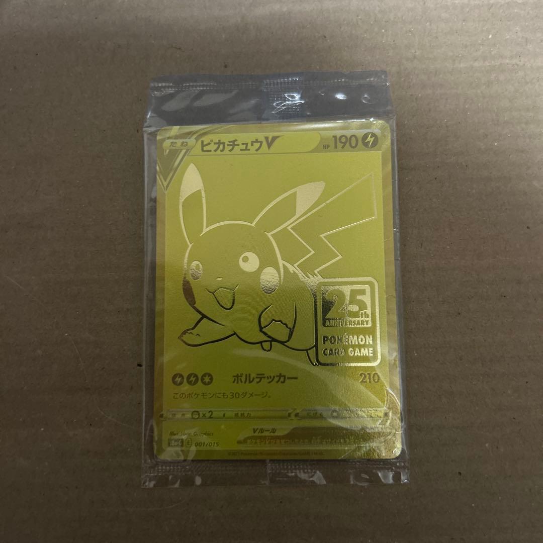 未開封 ゴールデンピカチュウ ゴールデンボックス