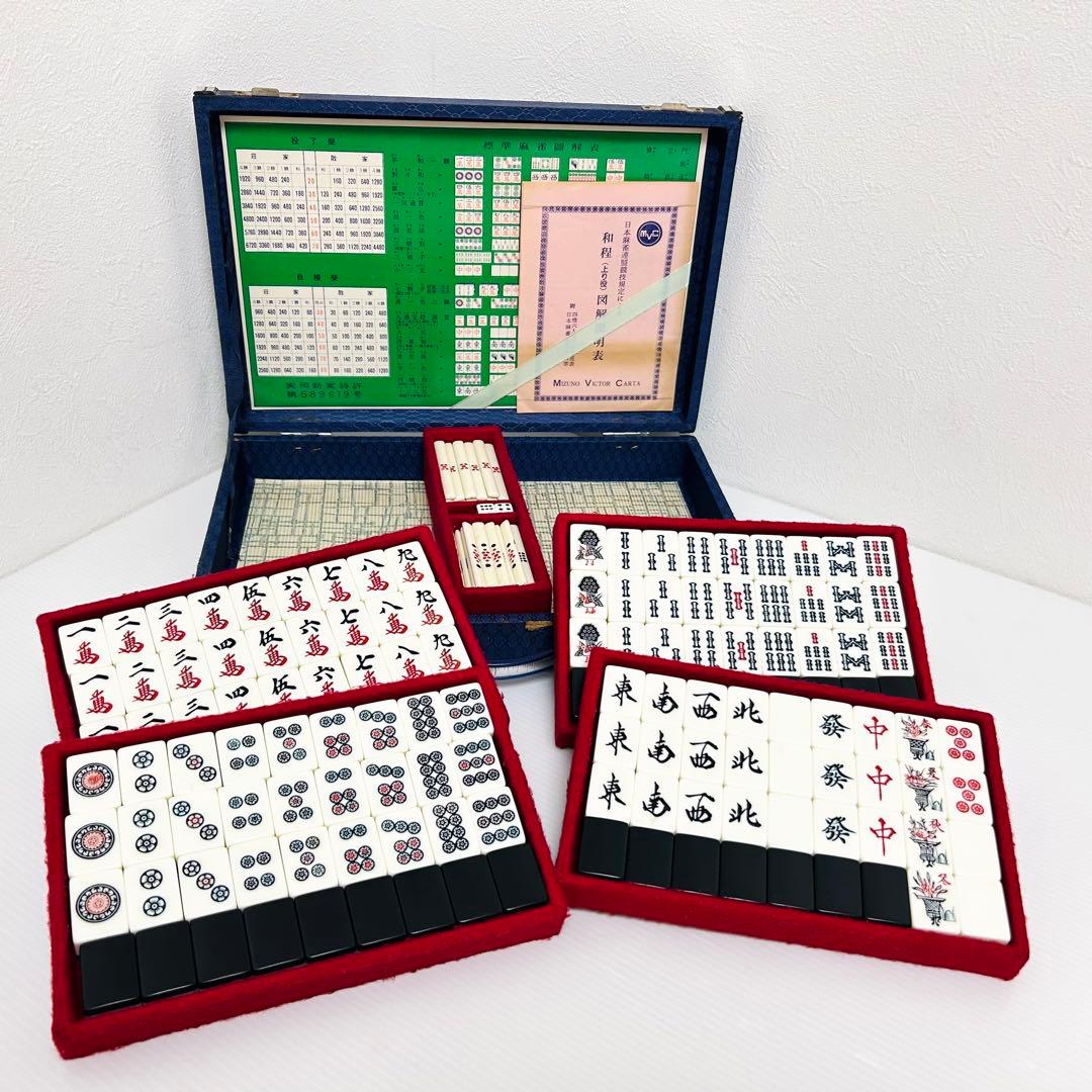 希少 ミズノ丸一 麻雀牌 背黒牌
