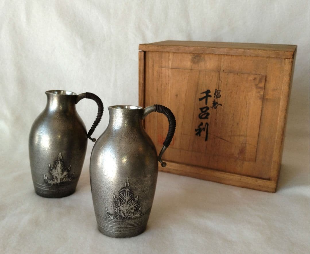 本錫　千呂利　銚子　ちろり　燗徳利　錫工芸