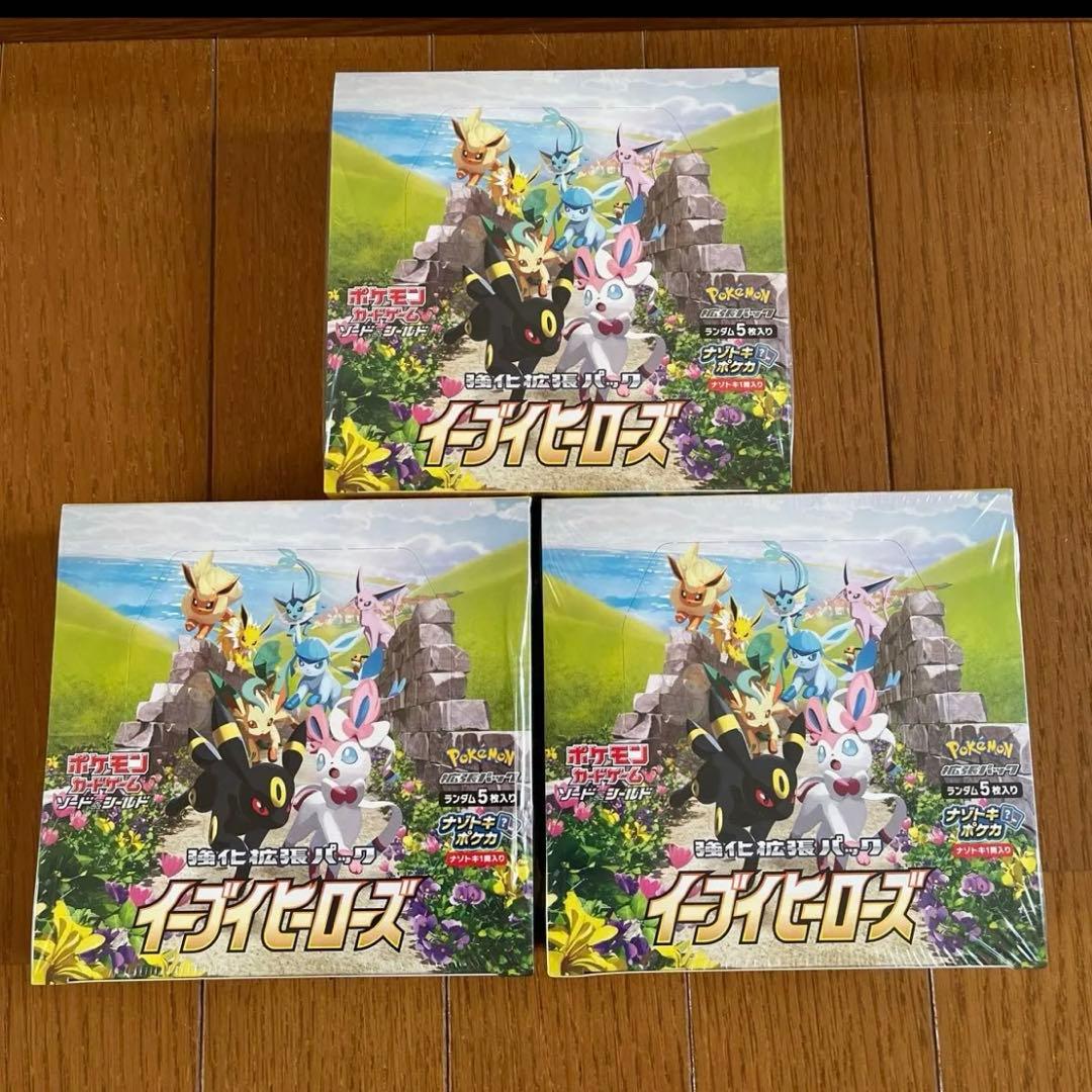 ポケモン　イーブイヒーローズ　3BOX シュリンク付き