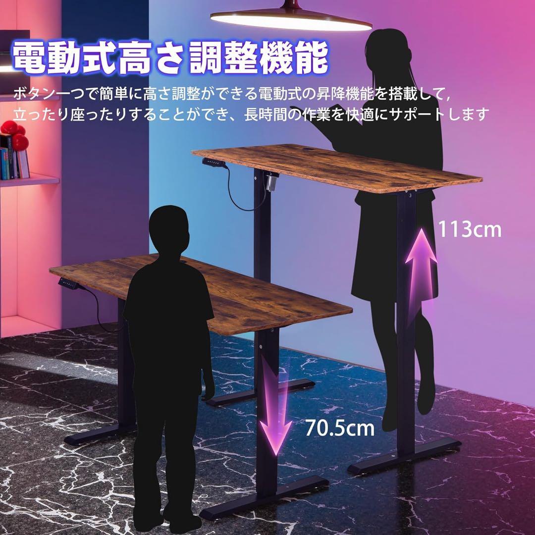 VECELO 昇降式デスク 電動 幅120×奥行60×高さ70.5-113cm