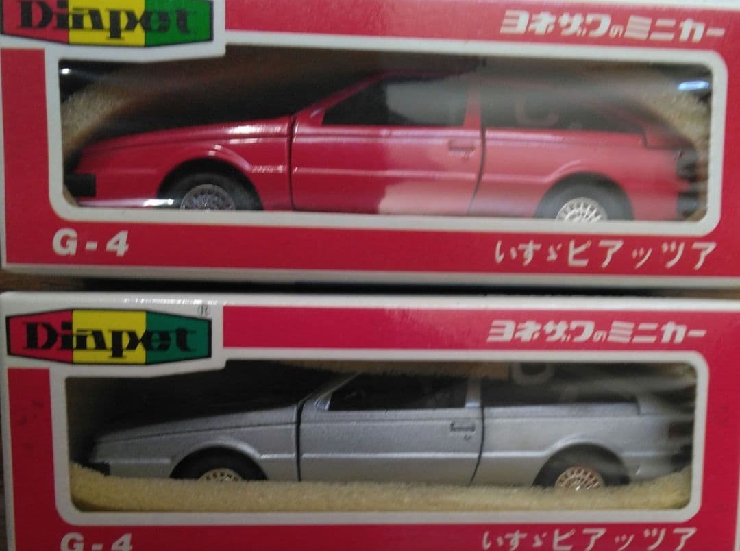 いすゞピアッツァ　2台セット