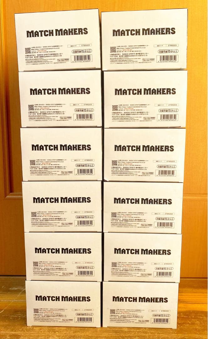 ドラゴンボールZ マッチメーカーズ人造人間18号　マイティマスク12体セット