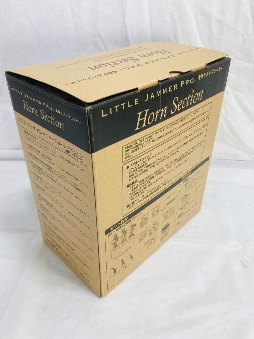 リトルジャマー PRO 専用ゲストプレイヤー Horn Section