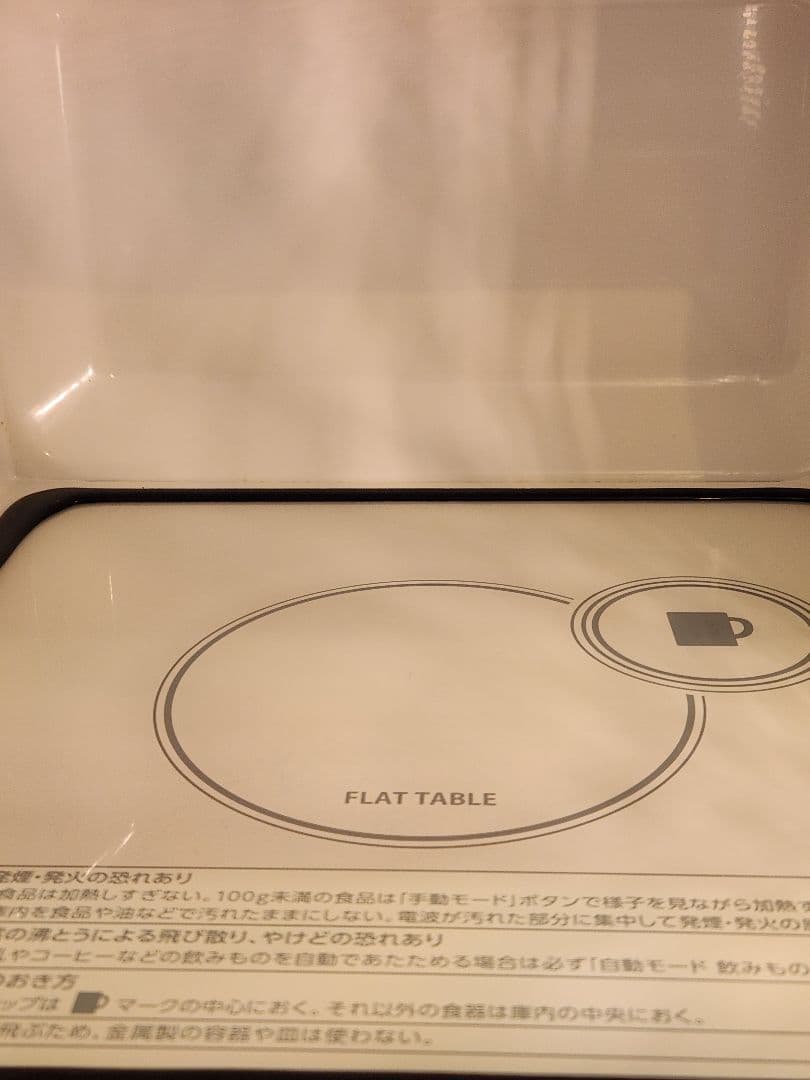 TWINBIRD DR-E273B 単機能電子レンジ 20L 600W ブラック