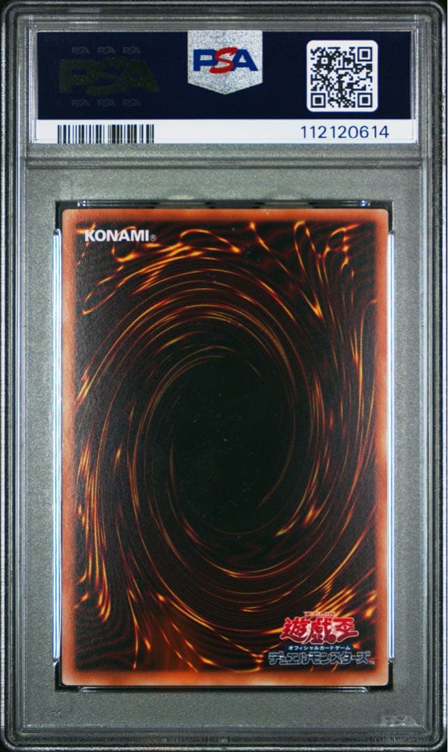 【専用】PSA10 Evil★Twinリィラ イラスト違い 25thシク