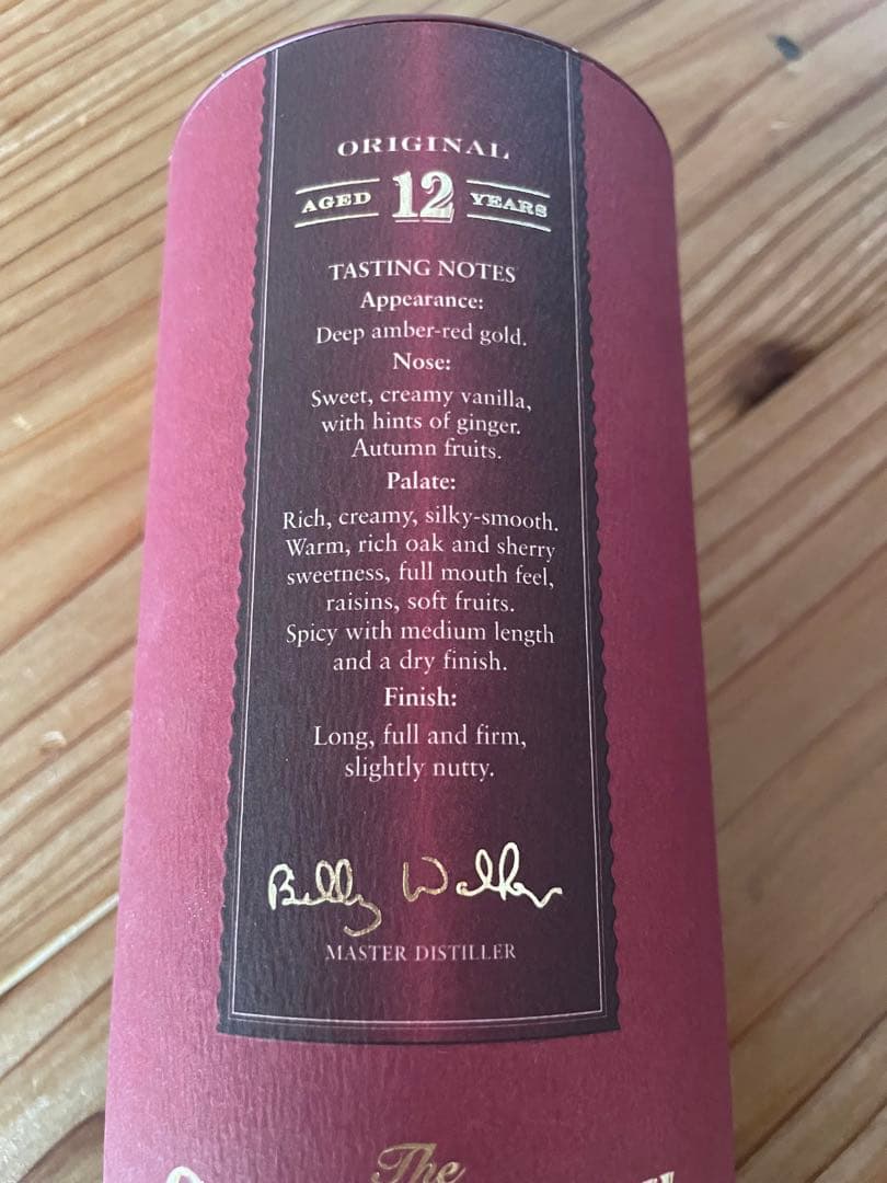 GLENDRONACH グレンドロナック　12年 Billywalker旧ボトル