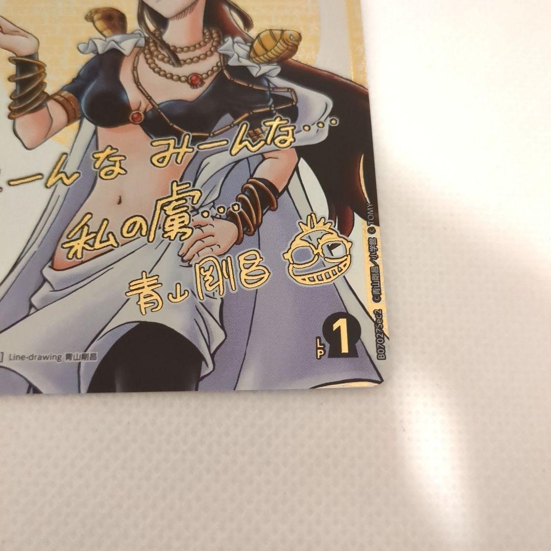 コナンカード 小泉紅子 P067 SEC 1枚 サイン 疑惑のマジック