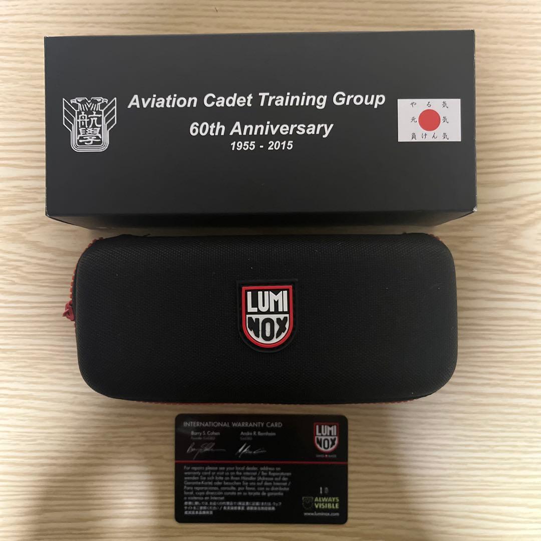 ルミノックス　航空自衛隊航空学生60周年記念限定モデル