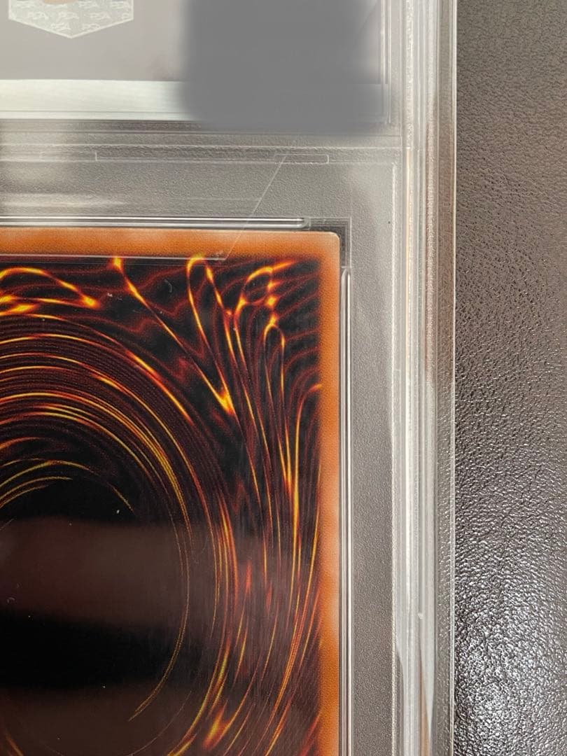 【るんご】カオス・ソルジャー - 開闢の使者 ウルパラ PSA 10