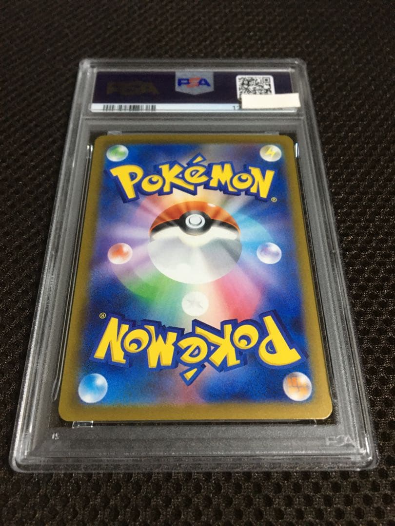 フォローで割引！ ポケモンカード PSA10 ナンジャモ SV4a SAR A