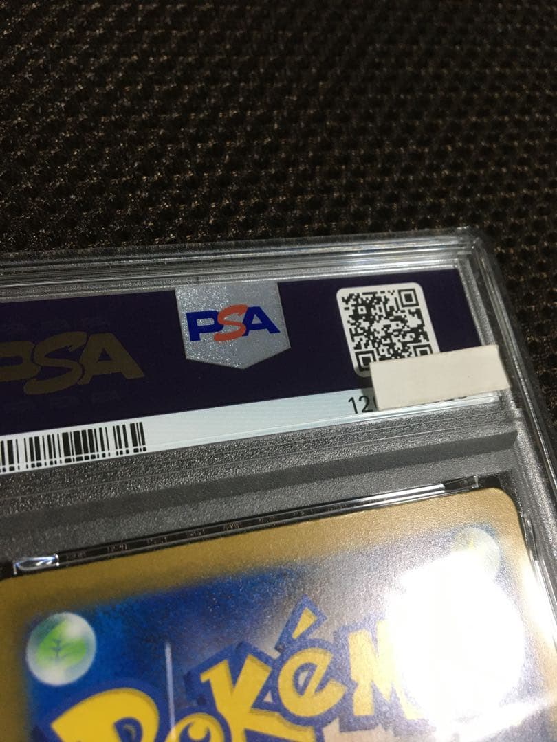 フォローで割引！ ポケモンカード PSA10 ナンジャモ SV4a SAR A