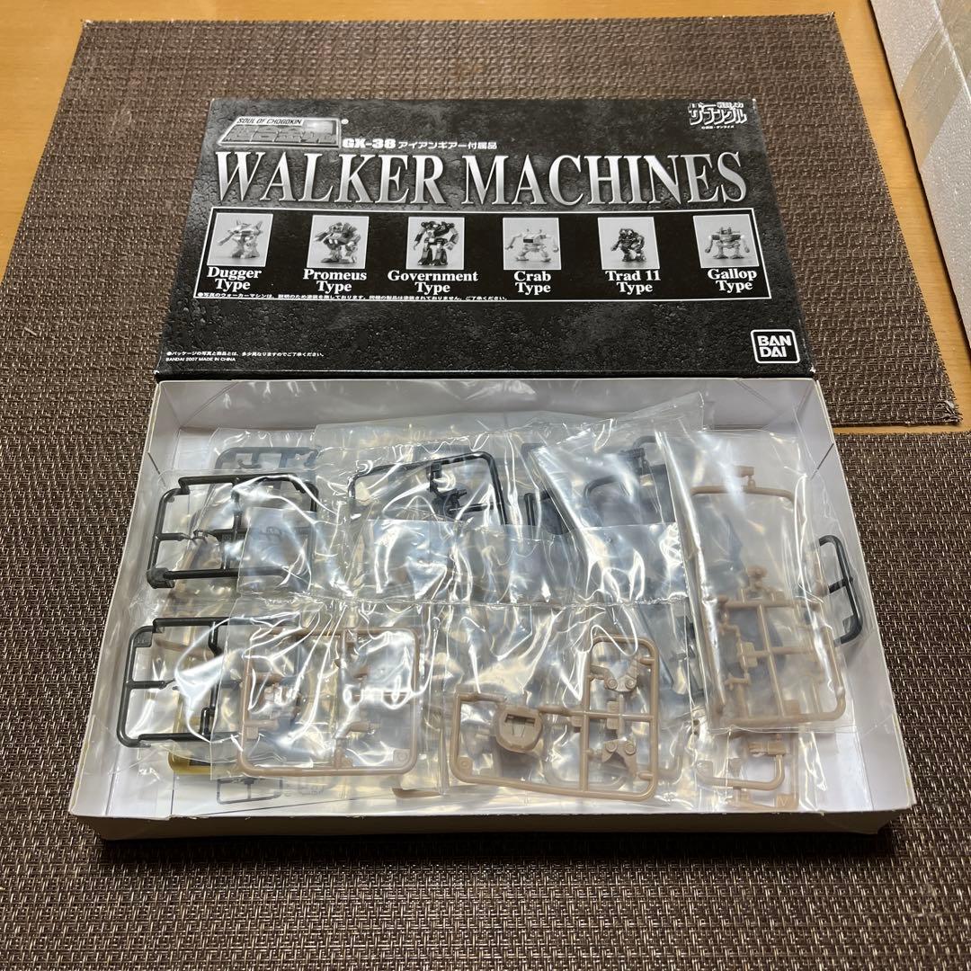 BANDAI IRONGEAR GX-36 フィギュア