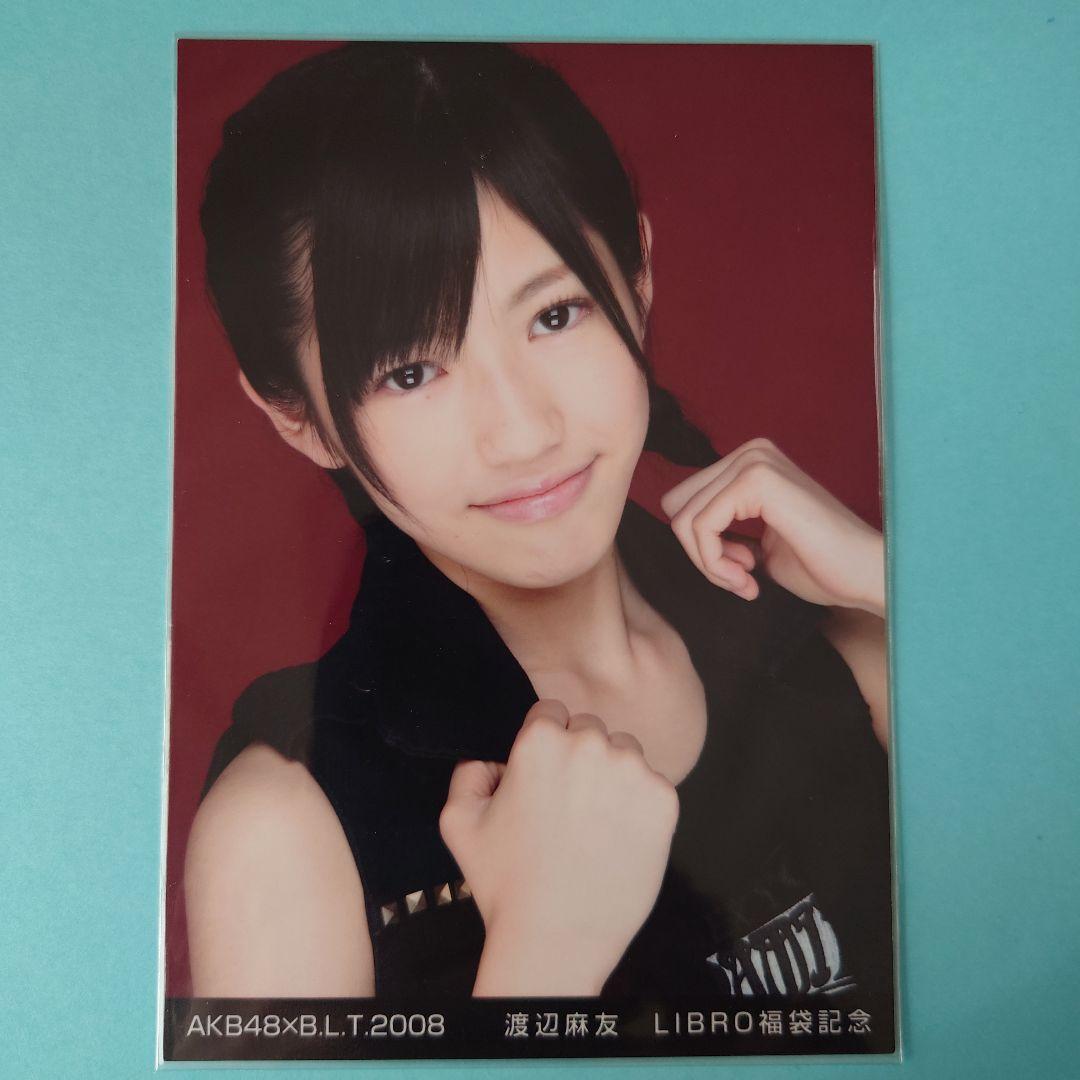 ひ*ち様 「送料込み」AKB48 渡辺麻友 生写真 BLT 2008 LIBRO