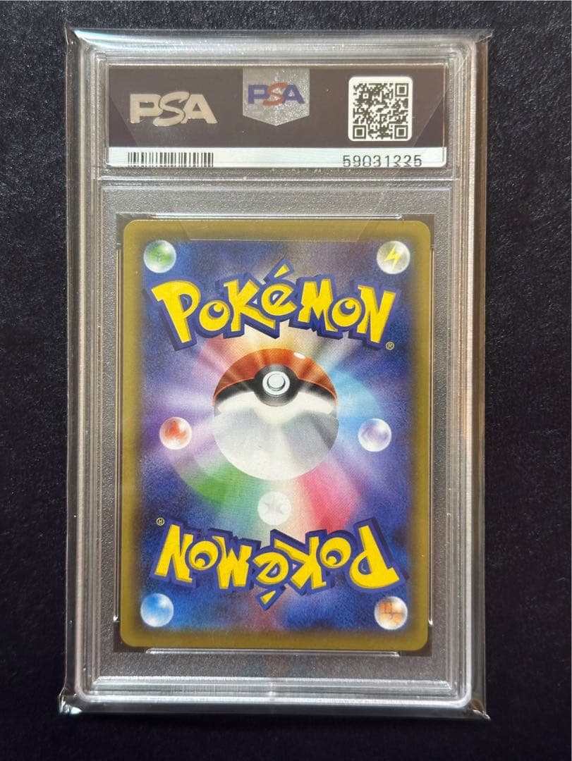 h*0様 ポケモンカード ピッピ chr psa10
