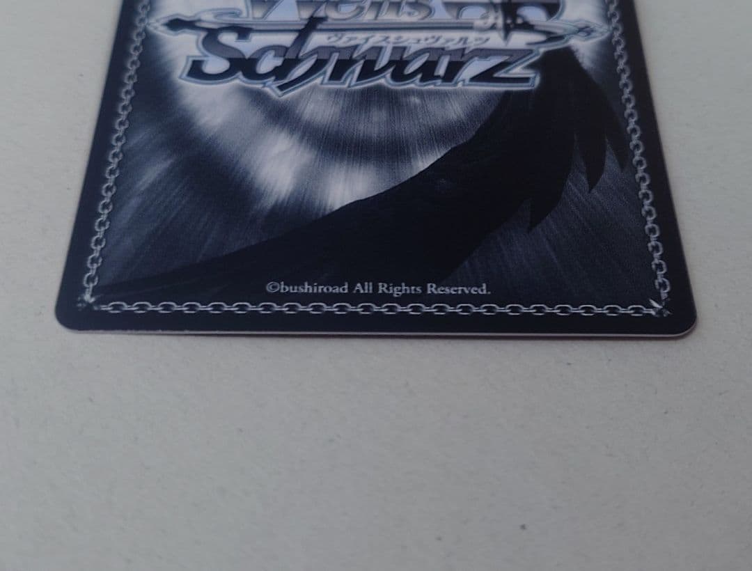 「アズールレーン Vol.2」SPカード「超巡洋艦 エーギル」