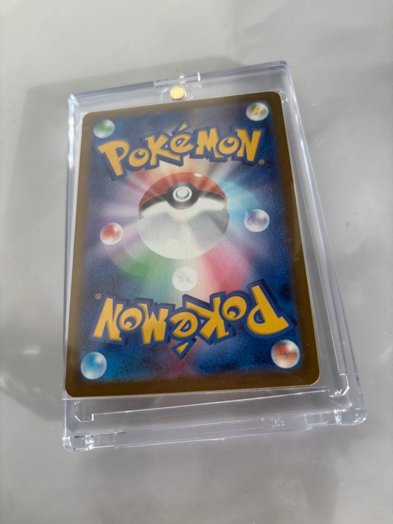 メガカイリューEX MUR ポケモンカード