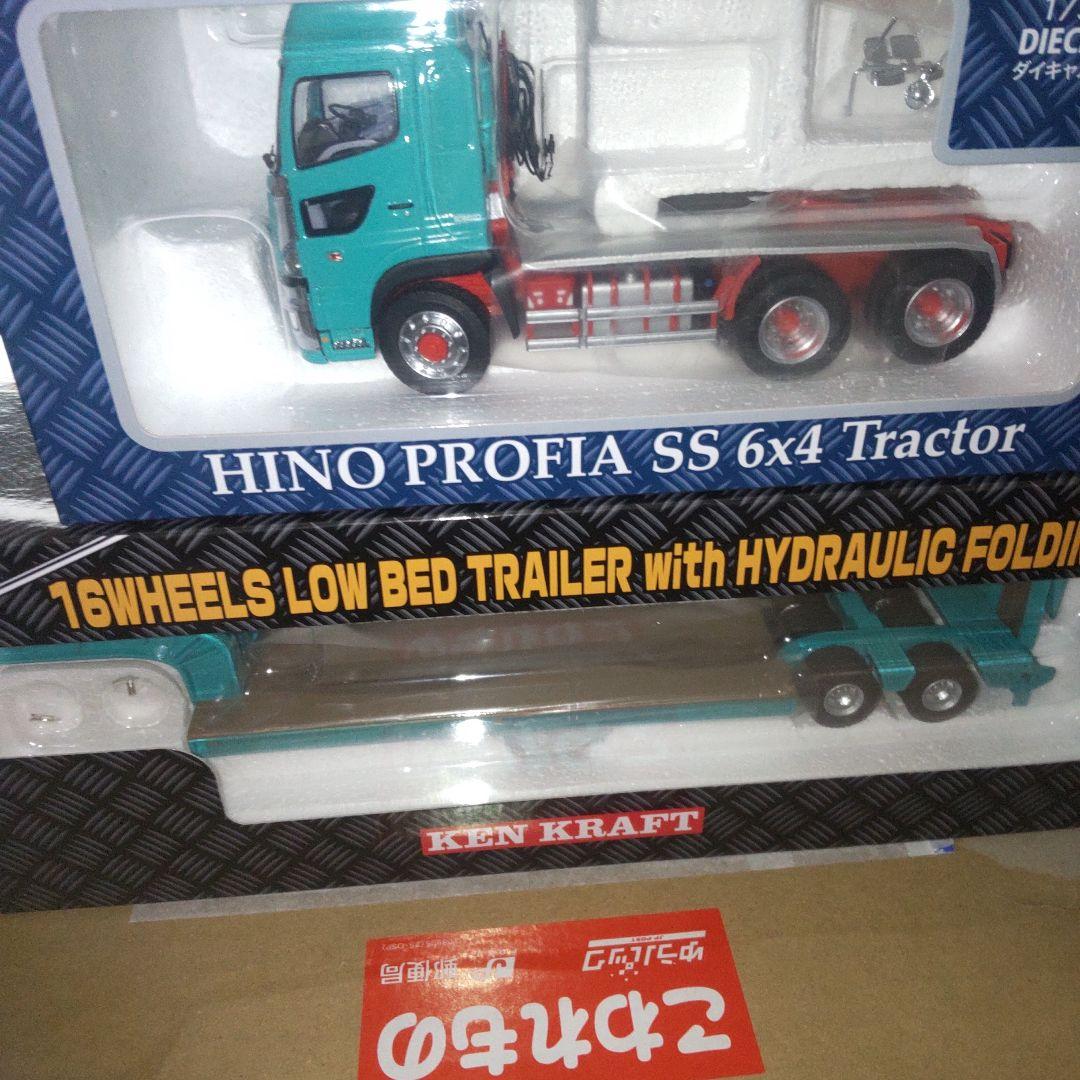 ケンクラフト　HINO PROFIA SS 6x4 トレーラーセット　1/50