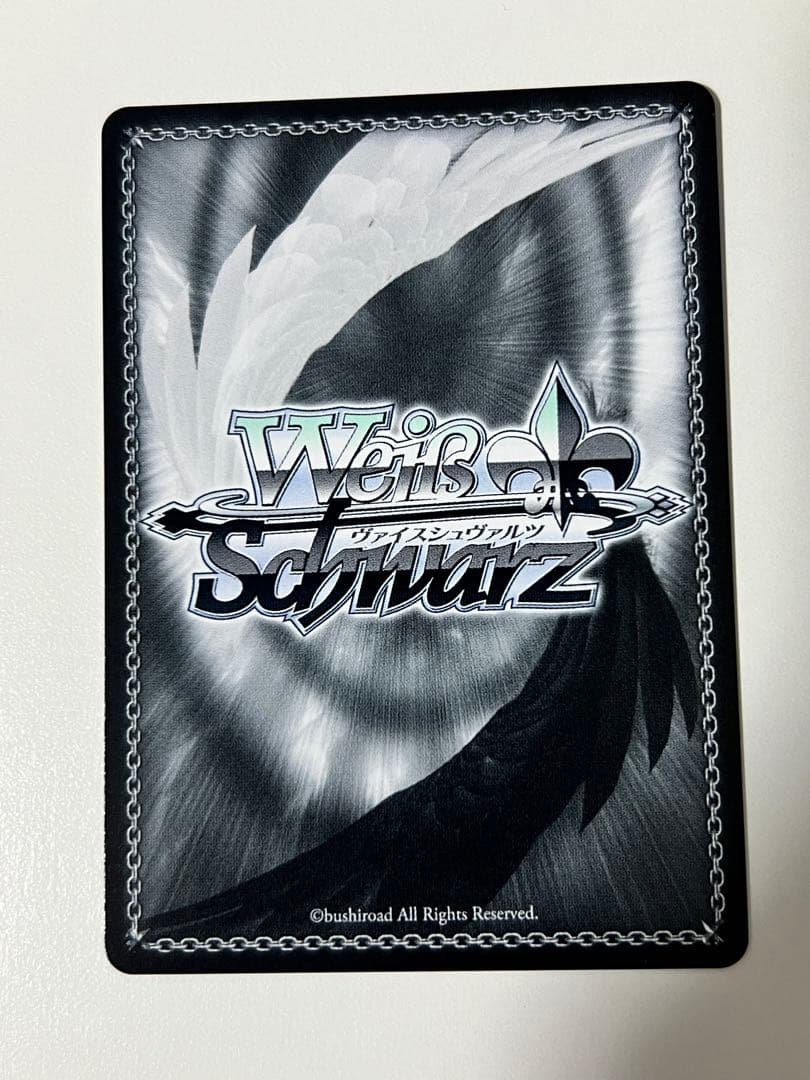 ヴァイスシュヴァルツ プロセカ これから先もずっと 青柳冬弥 SP