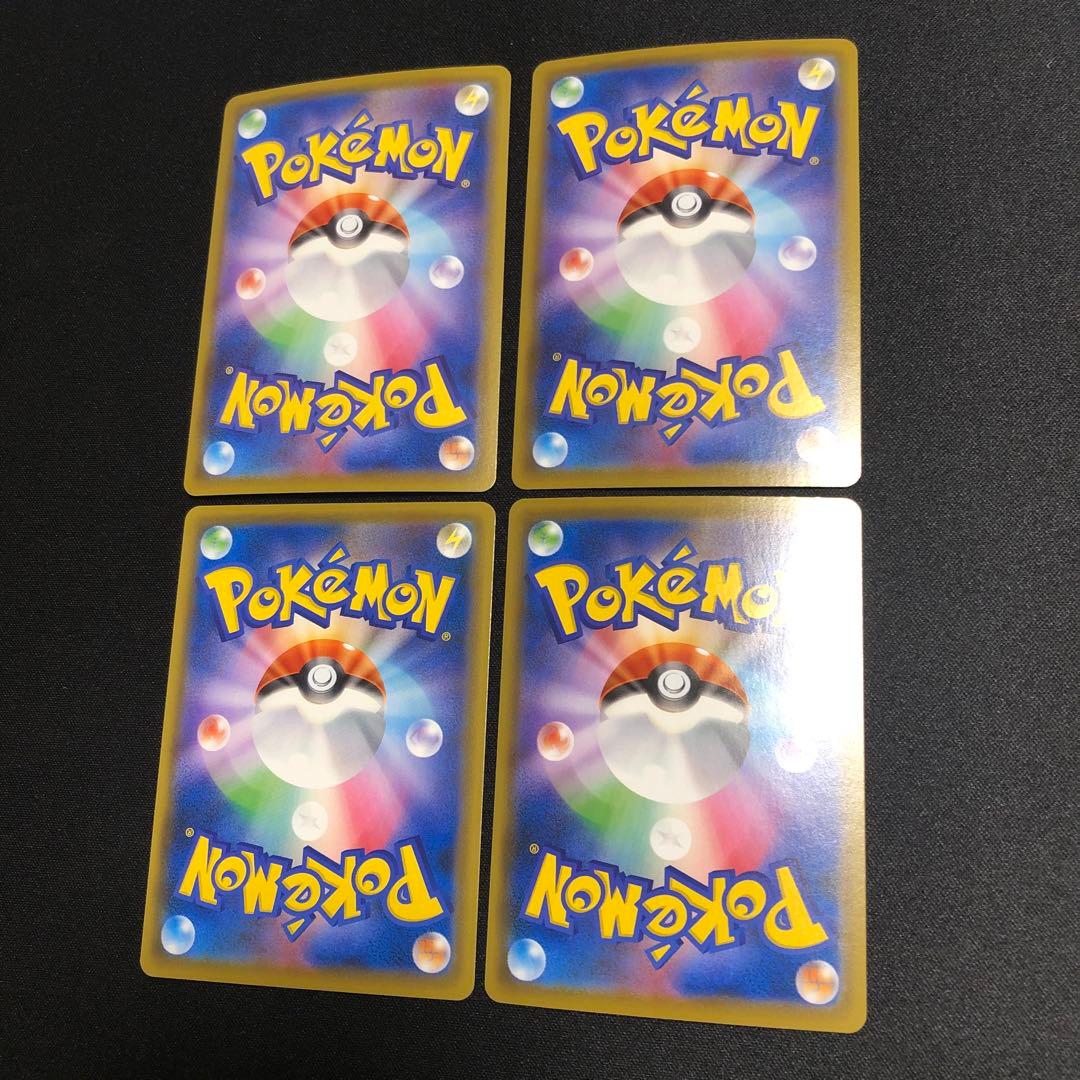 【ポケモンカード】ゴリランダーvmax エースバーンvmax 進化セット　プロモ